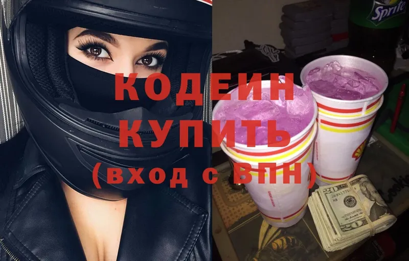 Что такое Остров Галлюциногенные грибы  Конопля  Меф мяу мяу  mega ONION  ГАШ  Cocaine  АМФ 