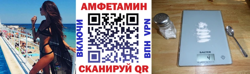 где найти   Остров  АМФЕТАМИН Розовый 