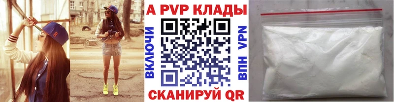 A-PVP Соль  KRAKEN как войти  Остров  где продают  