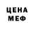 Кодеин напиток Lean (лин) The Hanter