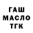 КЕТАМИН VHQ geniusua