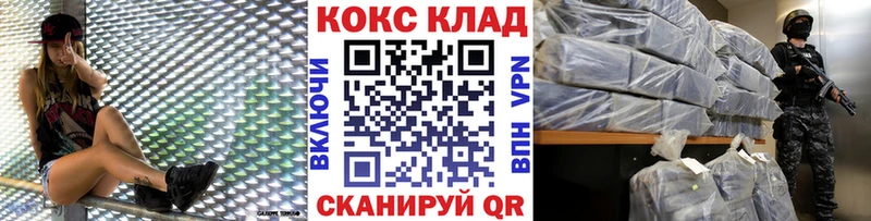 kraken как зайти  Остров  Кокаин 97% 