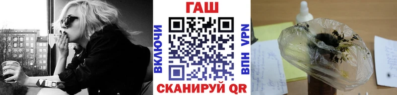 закладки  Остров  ГАШ ice o lator 