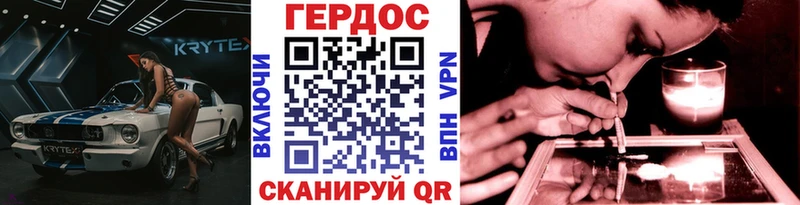 Героин хмурый Остров