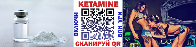 Кетамин VHQ  Остров 