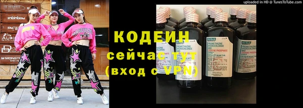 тгк Наволоки