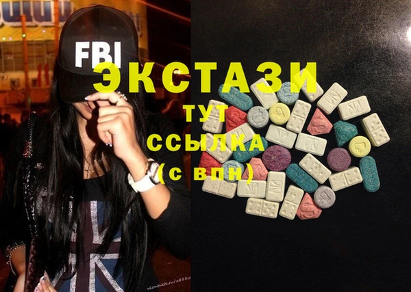 тгк Наволоки