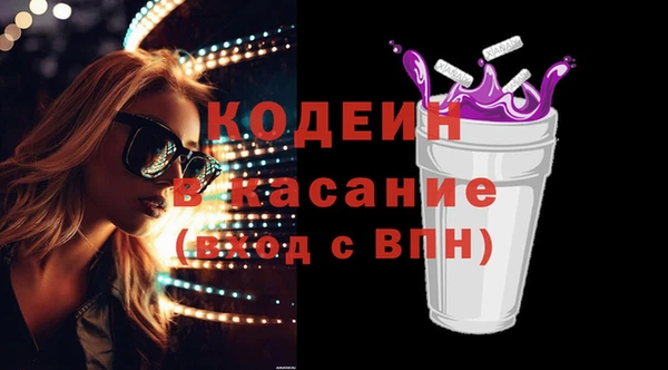 тгк Наволоки