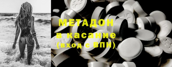 соль курить ск Нефтекумск