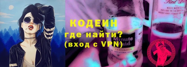 героин Навашино
