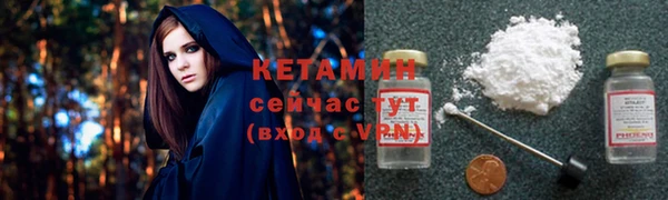 МДМА Надым