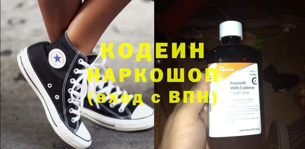 тгк Наволоки