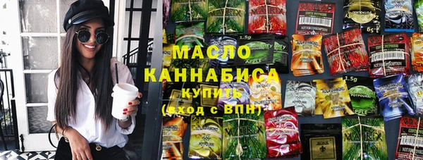 тгк Наволоки