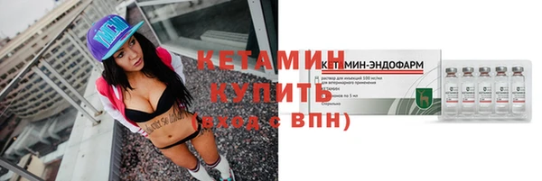 МДМА Надым