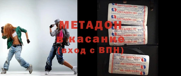 тгк Наволоки