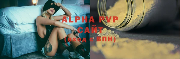 тгк Наволоки