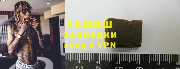 тгк Наволоки