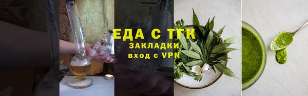 МДМА Надым