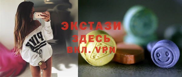 МДМА Надым