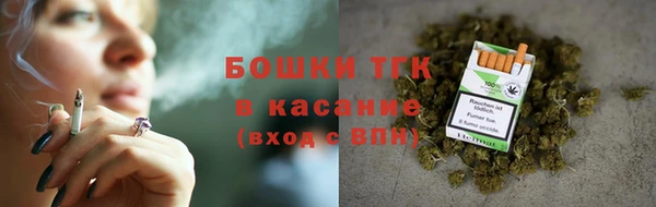 соль курить ск Михайловка