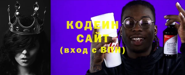 тгк Наволоки