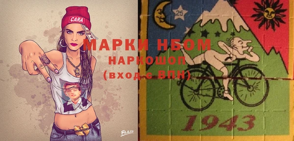 героин Навашино