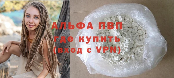 тгк Наволоки