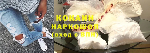 героин Навашино