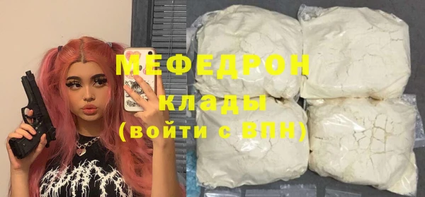 ГАЛЛЮЦИНОГЕННЫЕ ГРИБЫ Нефтегорск