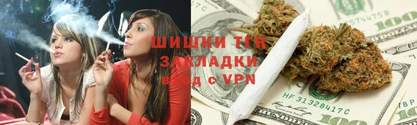 ГАЛЛЮЦИНОГЕННЫЕ ГРИБЫ Нефтегорск