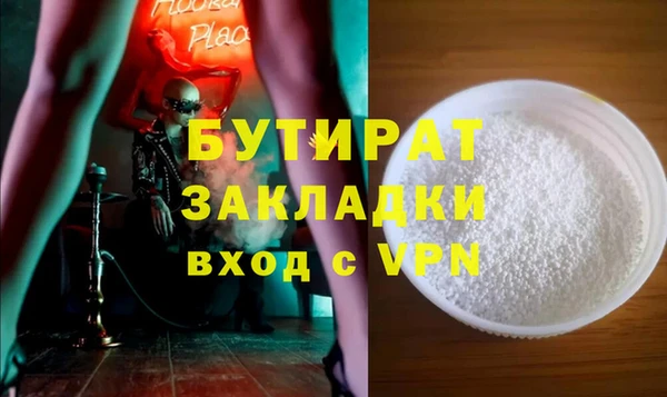 МДМА Надым