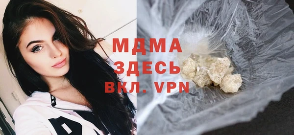 MDMA Нея