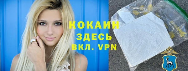 героин Навашино