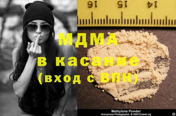 МДМА Надым