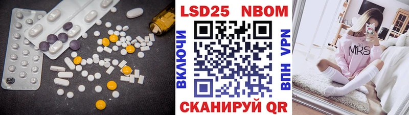 Лсд 25 экстази кислота  Остров 
