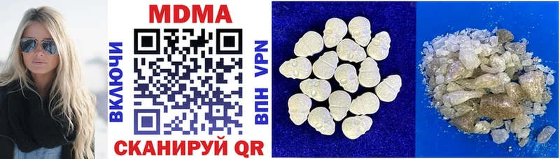 МДМА crystal  гидра вход  Остров 