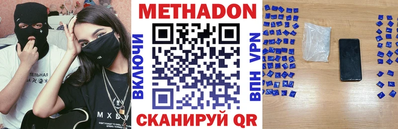 МЕТАДОН белоснежный  как найти закладки  Остров 