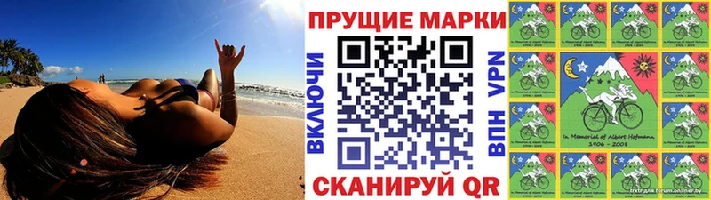 продажа наркотиков  Остров  Марки N-bome 1,8мг 