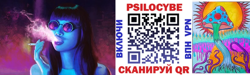 Псилоцибиновые грибы Cubensis  Остров 